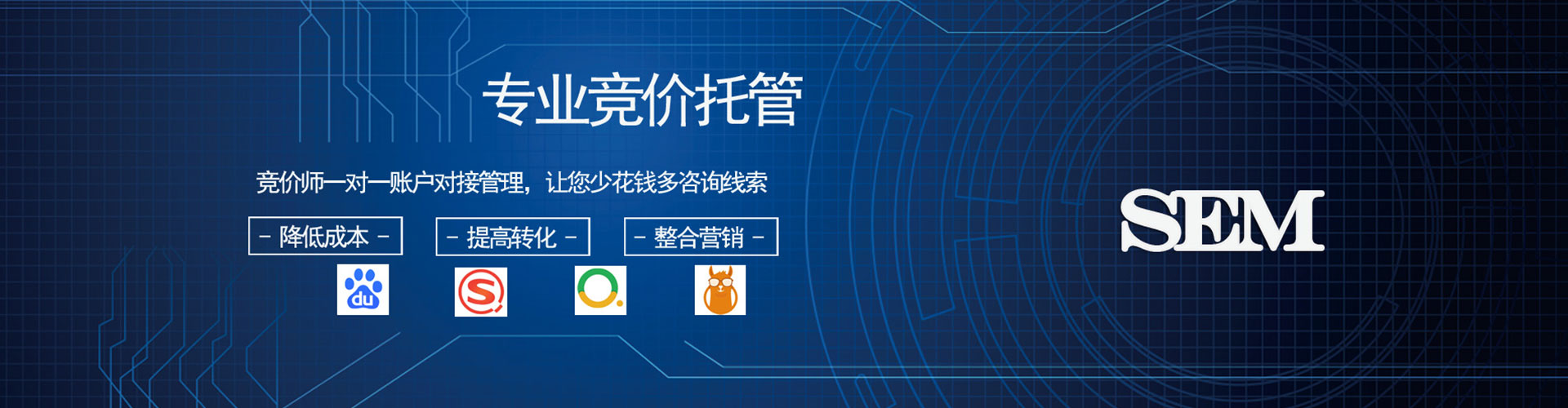 罗江网络推广开户