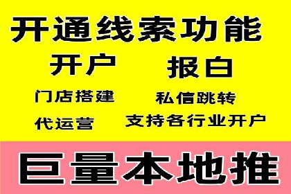 百度竞价账户管理攻略：实战案例与技巧分享